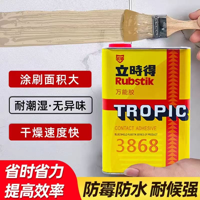 佛山万能胶